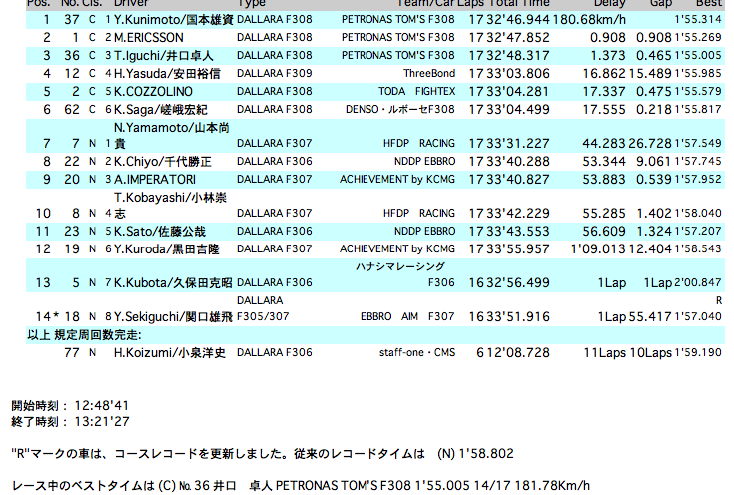 ピクチャ 2.png